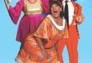 Harvest Rain's Hairspray